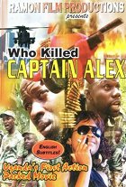 Who Killed Captain Alex: Uganda's First Action Movie